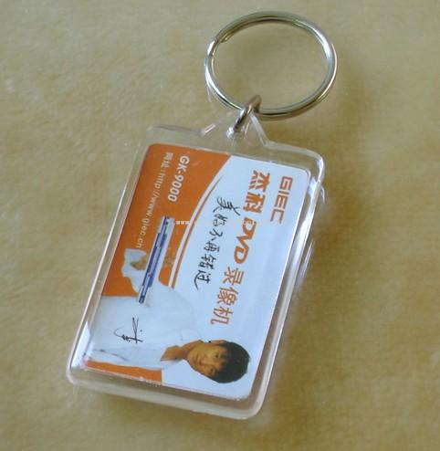 Acrylic Key Chain