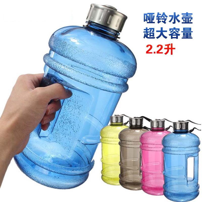 standard Dumbbell Bottle