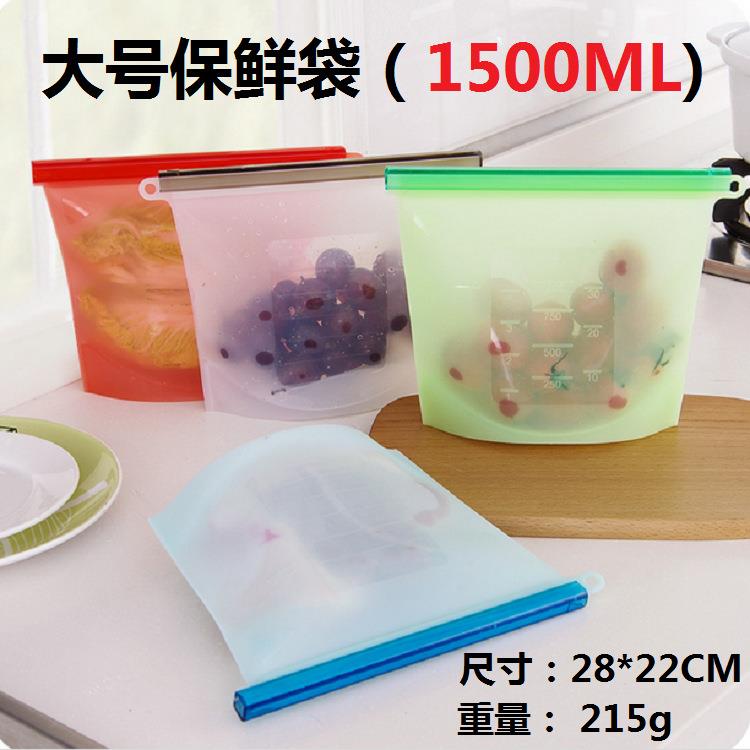 1500ml Silicone Food Storage Bag Reusable Vegetable Bag