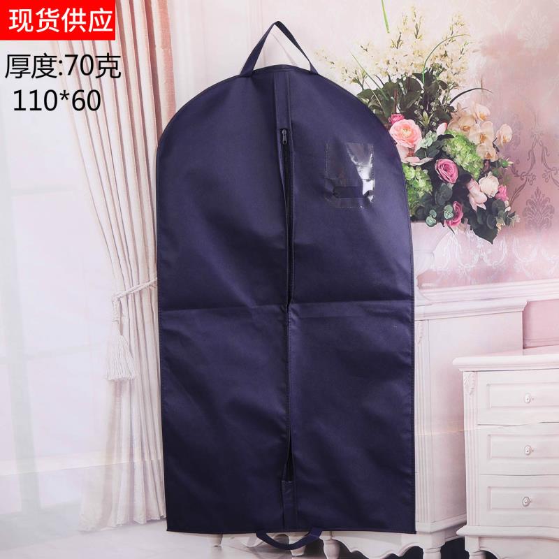 Non-woven garment bag