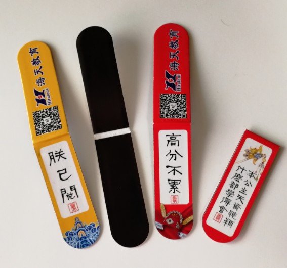 Promotional Magnetic Bookmark