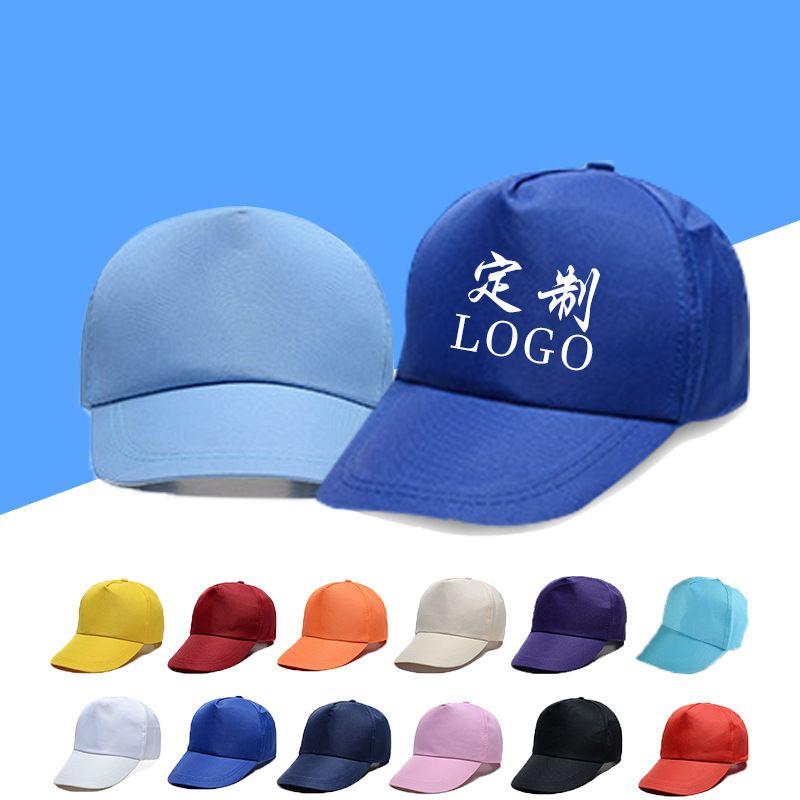 Customizable product pattern polyester  baseball cap
