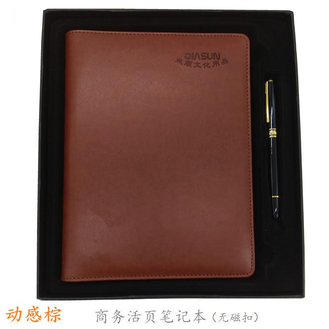 PU Leather Business Notebook A5 Hardcover Gift Box Notebook Set