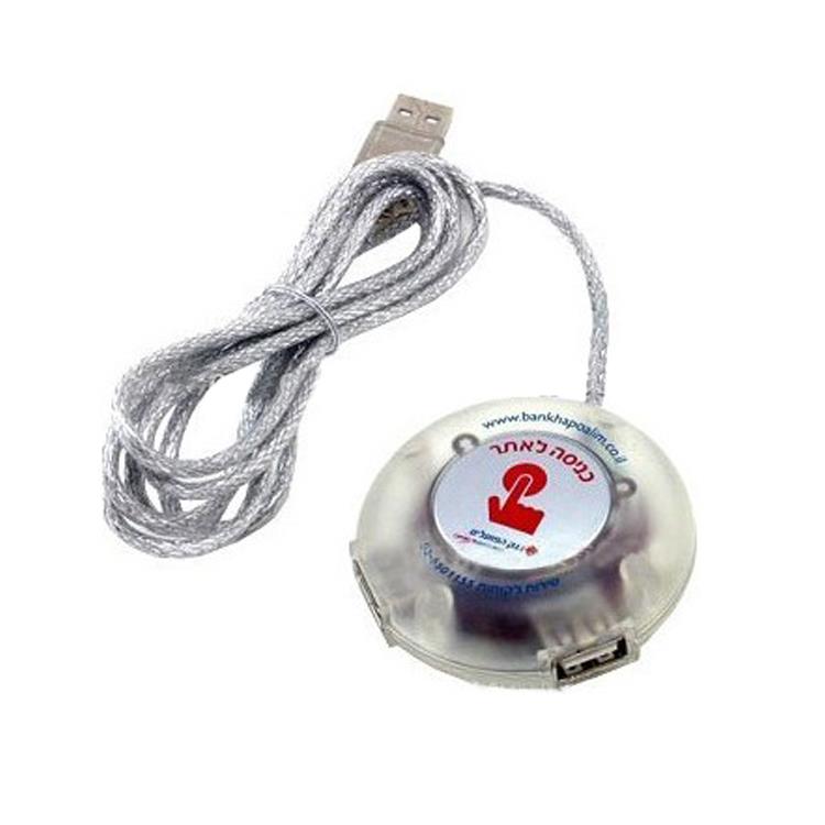 USB Smart Button with 3 port USB Hub, USB Web Key