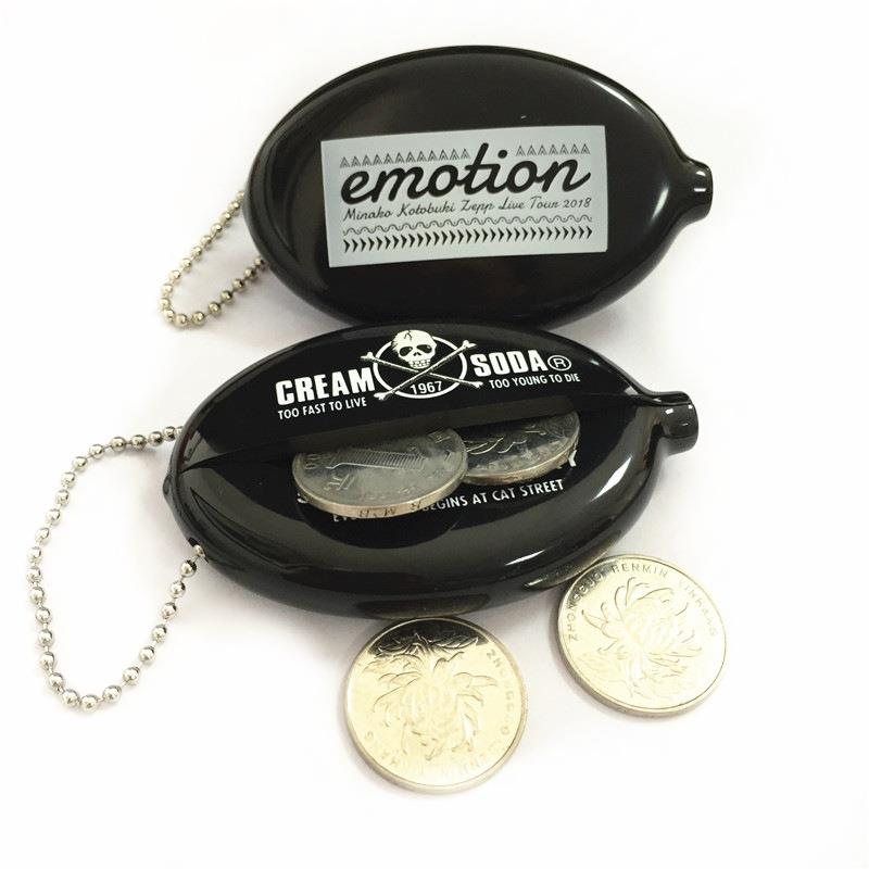 New Arrival Soft PVC Squeeze Coin Purse Change 0